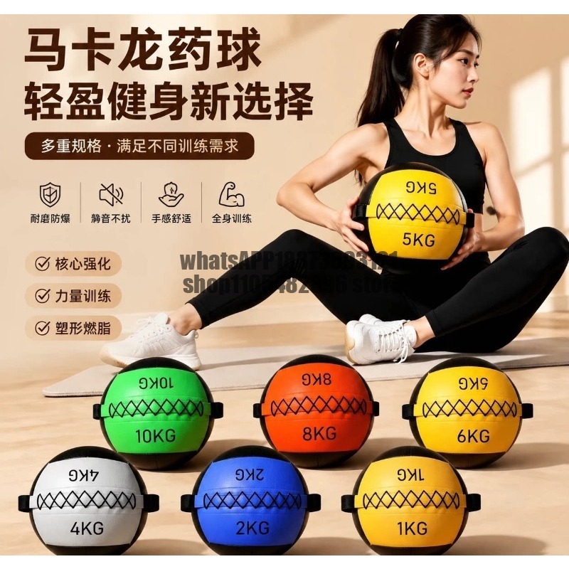 Yumuşak tıbbi top, fiziksel fi - Medicine Ball Slam incelemesi ve fiyatı