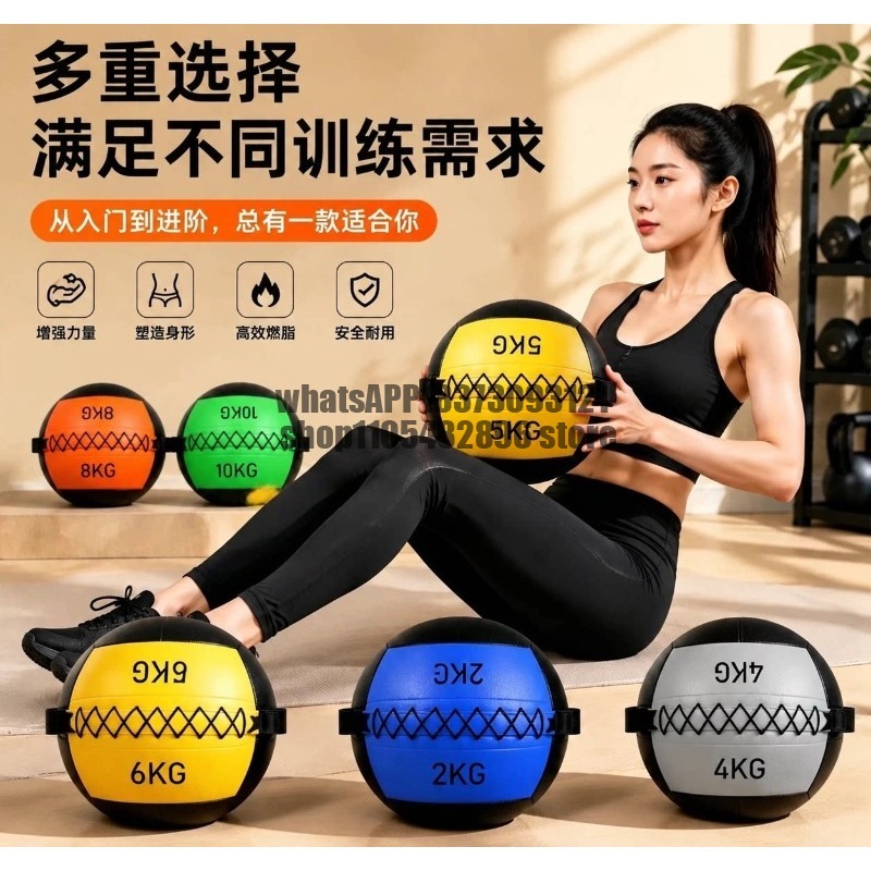 Yumuşak tıbbi top, fiziksel fi - Medicine Ball Slam incelemesi ve fiyatı
