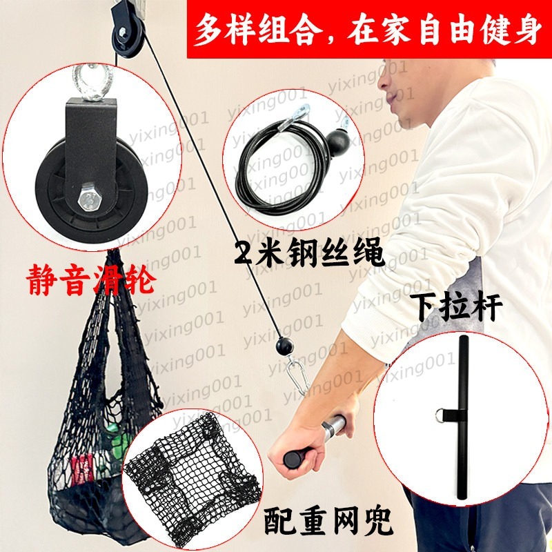 Çok Fonksiyonlu Spor Salonu Ka - Home Gym Cable Pulley System incelemesi ve fiyatı